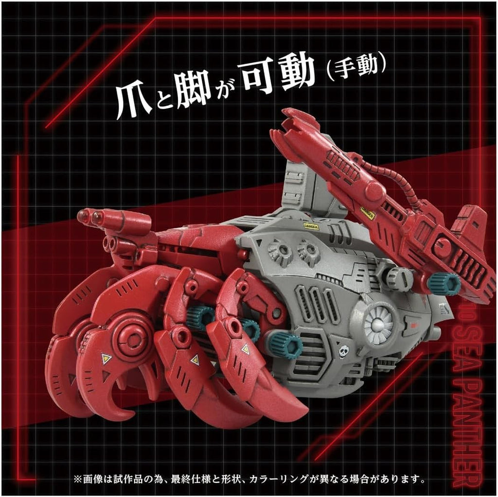 T-SPARK ZOIDS AZ-10 Sea Panzer Pre-Colored Plastic Model Kit NEW