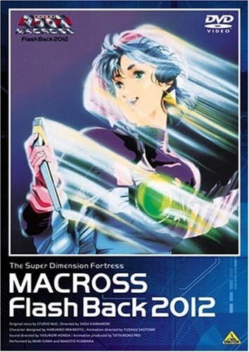 [Region 2] MACROSS FLASHBACK 2012-JAPAN DVD Japan New