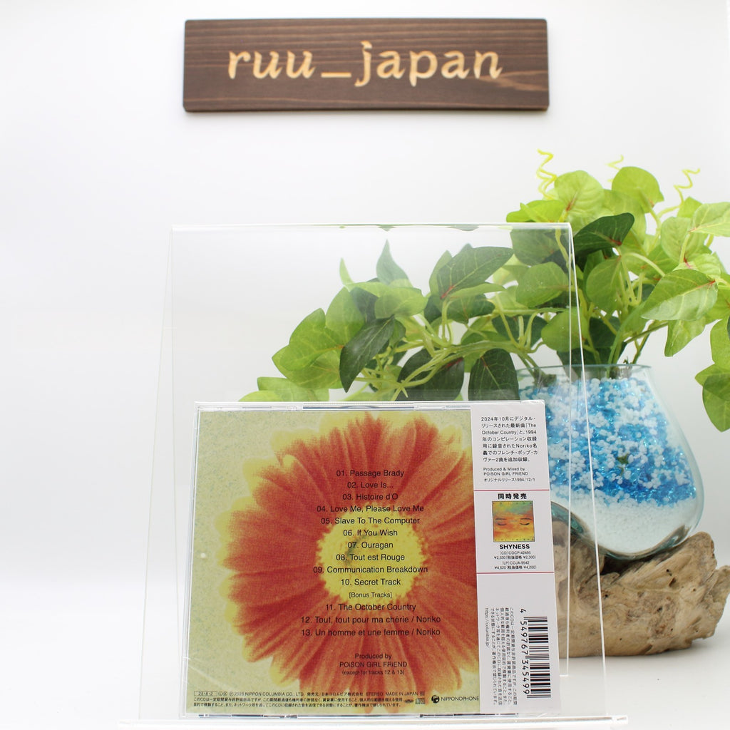 CD New POiSON GiRL FRiEND LOVE ME CD+Bonus Track Japan