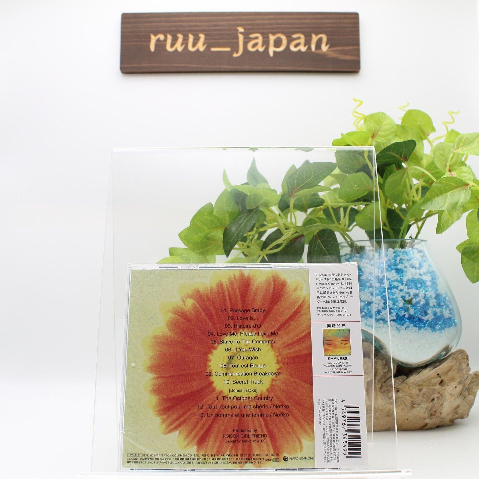 CD New POiSON GiRL FRiEND LOVE ME CD+Bonus Track Japan