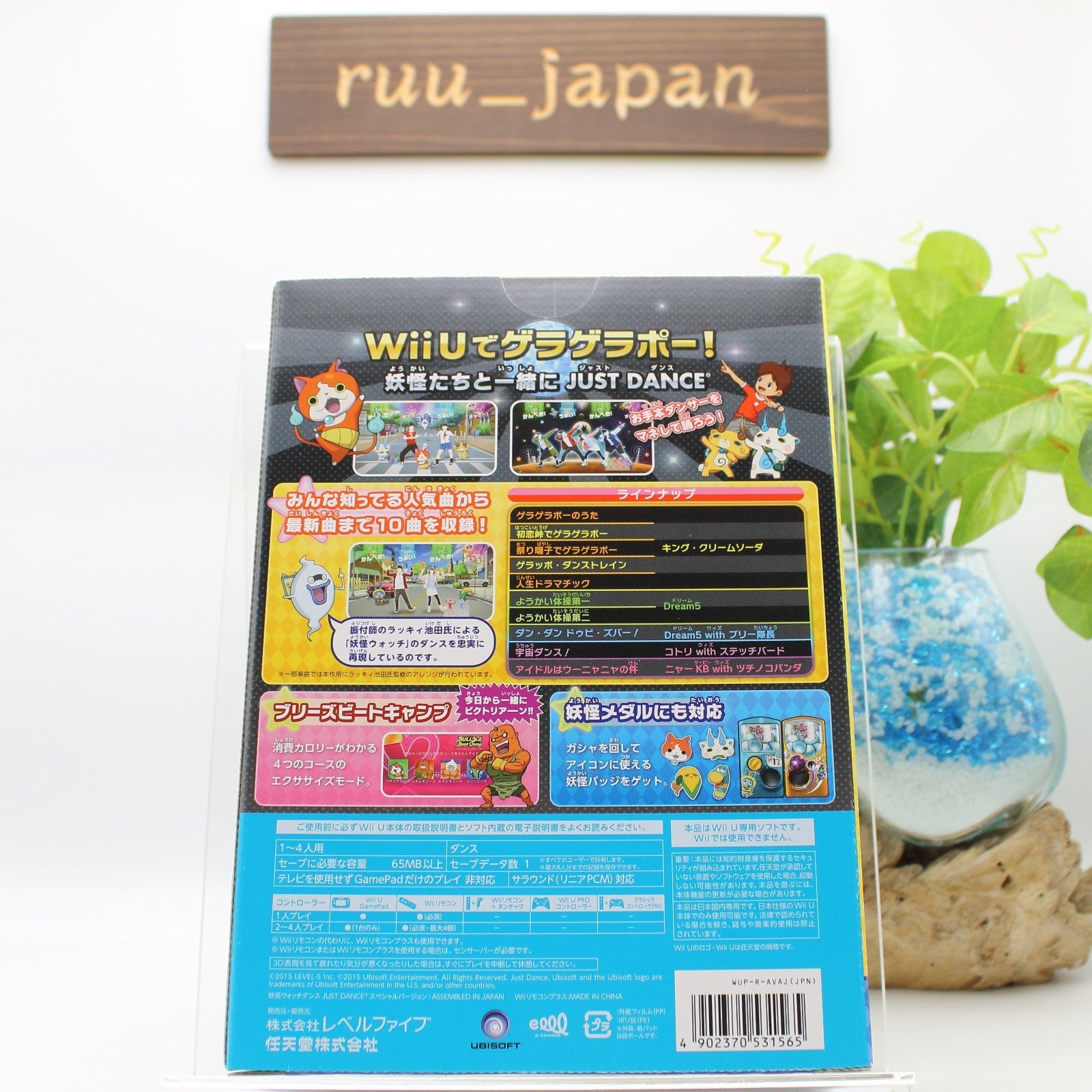 Yokai Watch Dance WiiU JUST DANCE(R) Special Version Wii Remote Plus Set Japan