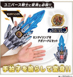 [BANDAI] Number One Sentai Gojuger DX Tega Sword UNI.ver. NEW