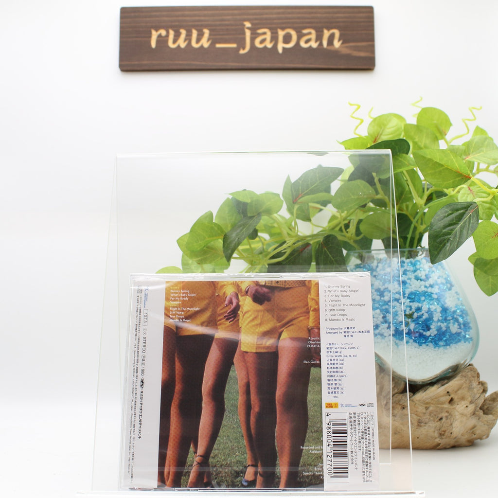 HIMIKO KIKUCHI DONT BE STUPID 2013 DIGITAL REMASTER JAPAN CD NEW