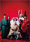DVD New Taiga Drama Taira No Kiyomori Compilation