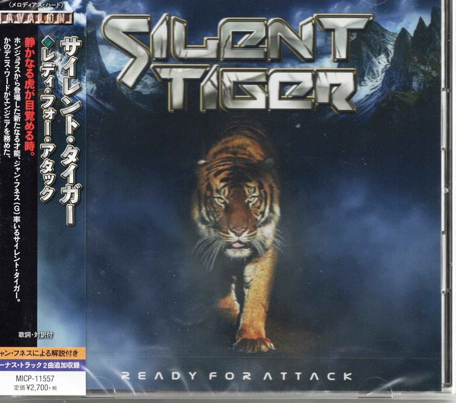 New 2020 SILENT TIGER READY FOR ATTACK WITH BONUS TRACKS JAPAN CD