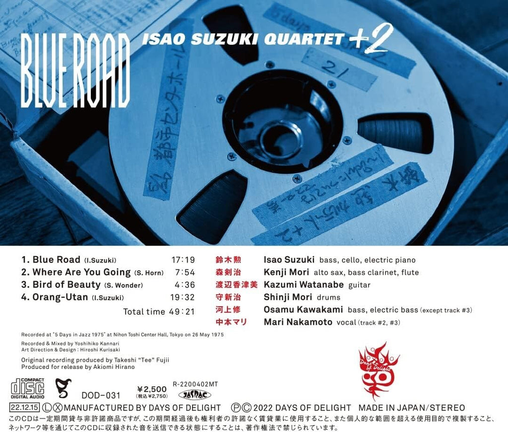 Isao Suzuki Quartet +2 Blue Road Japan Music CD From Japan NEW