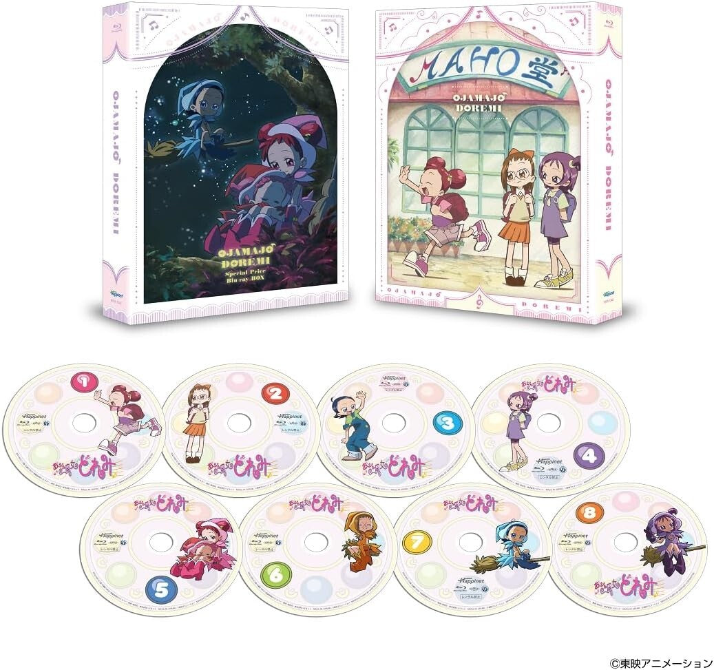 Blu-ray Ojamajo Doremi Box Standard Edition BIXA-1345 w/ Art Box, Inner Jacket