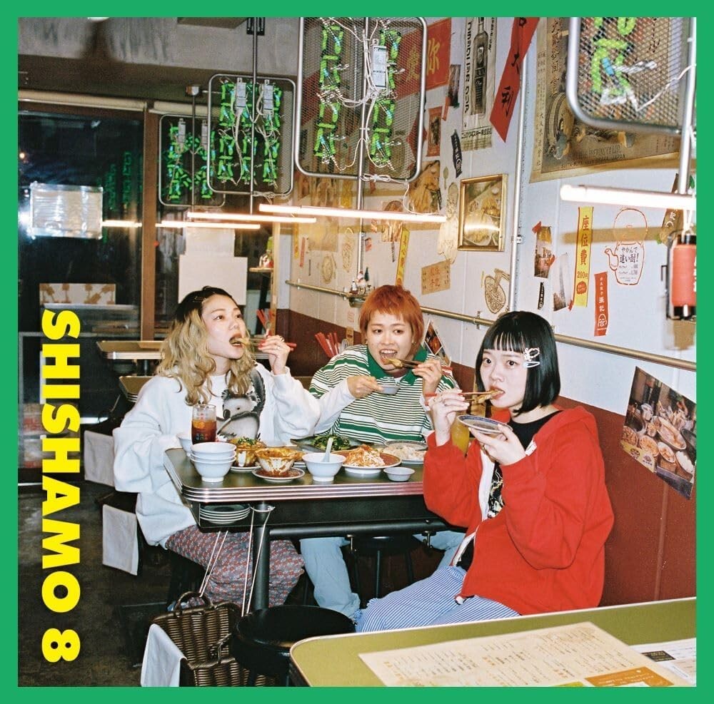 New SHISHAMO/Shishamo 8 CD