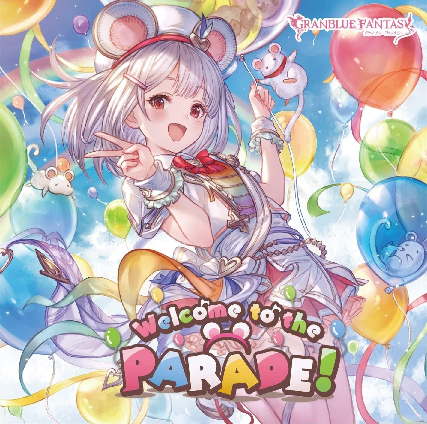 Welcome to the PARADE! ~GRANBLUE FANTASY~ (first edition limited edition) new