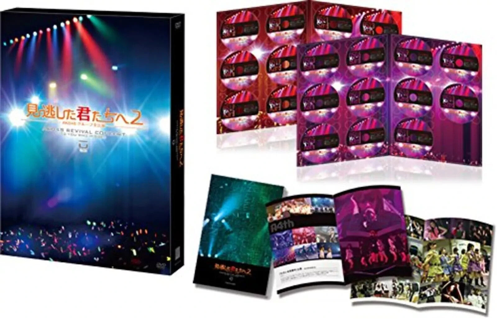 New To you who missed 2 ~AKB48 group all performances Special BOX [DVD]