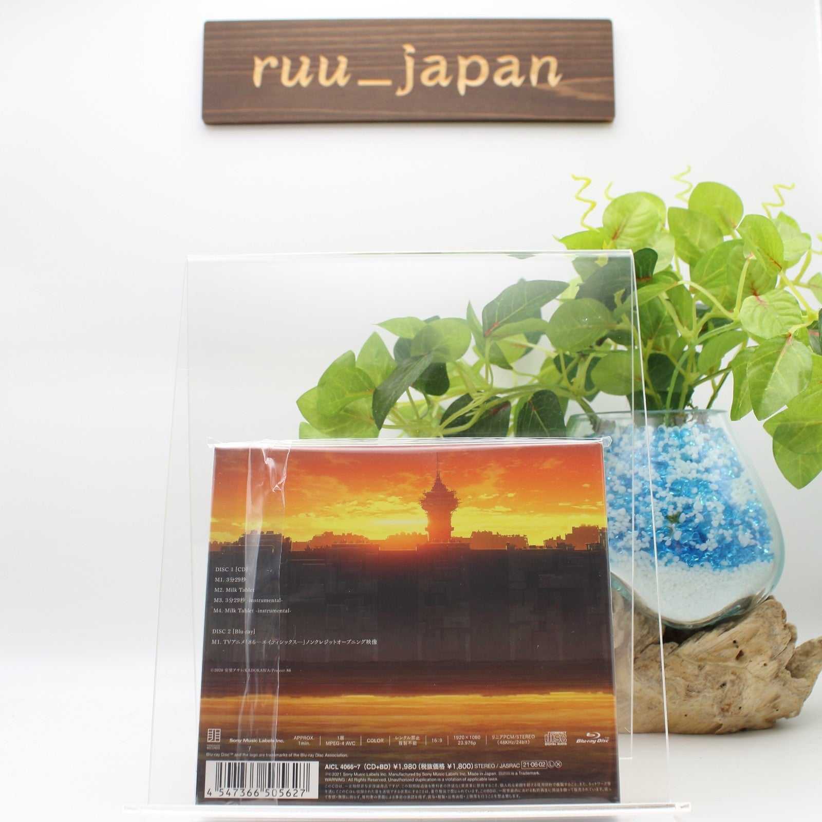 HITORIE 86 EIGHTY-SIX First Limited Edition CD Blu-ray From Japan NEW