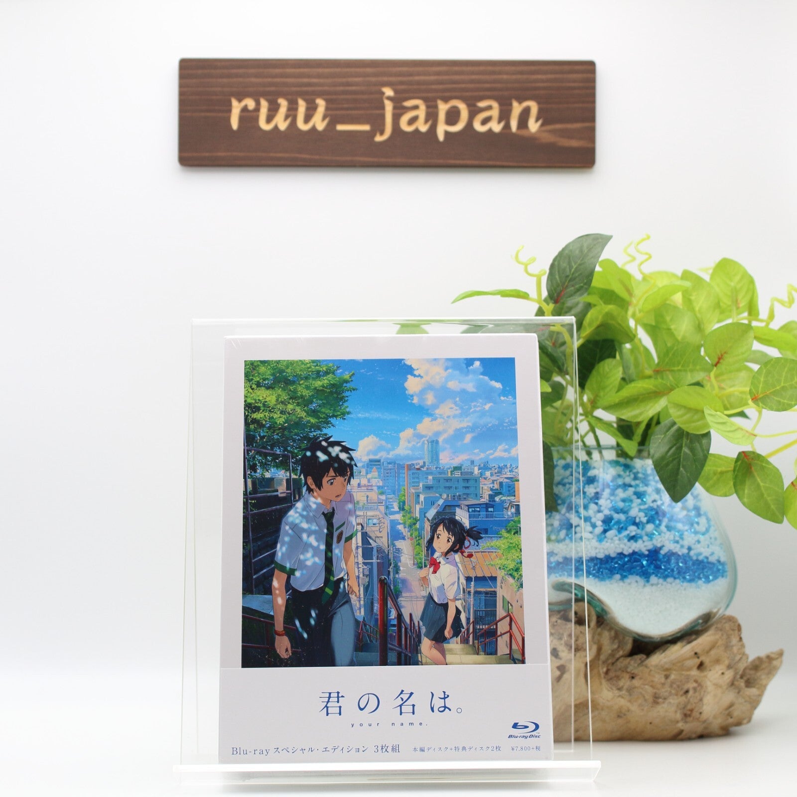 Your Name Kimi no Na wa Special Edition 3 Blu-ray Booklet Sticker Japan New