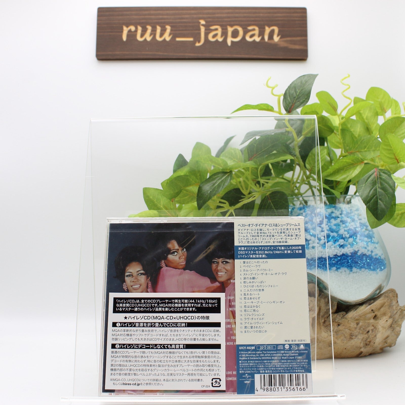 New The Definitive Collection-JAPAN MQA UHQCD Ltd/Ed