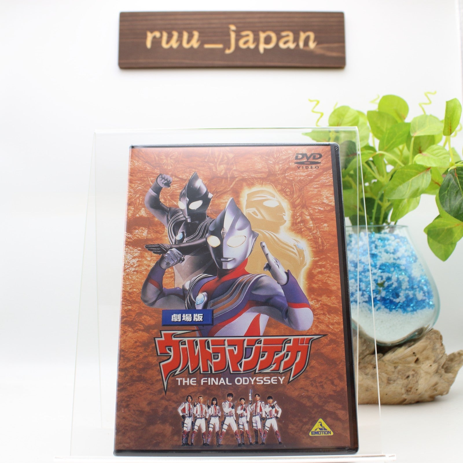 New Ultraman Tiga The Final ODYSSEY Movie DVD