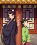 wacci Ai ha Kusuri Limited Edition The Apothecary Diaries CD+Blu-ray new