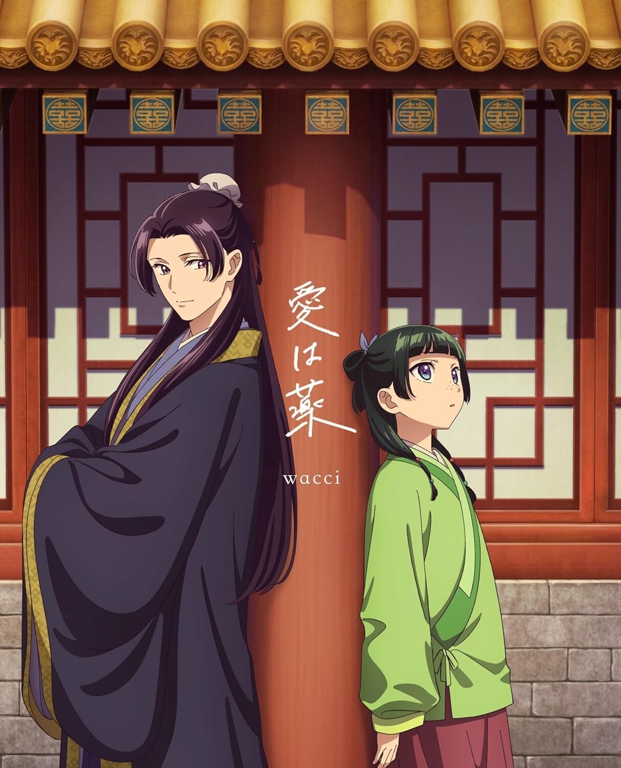wacci Ai ha Kusuri Limited Edition The Apothecary Diaries CD+Blu-ray new