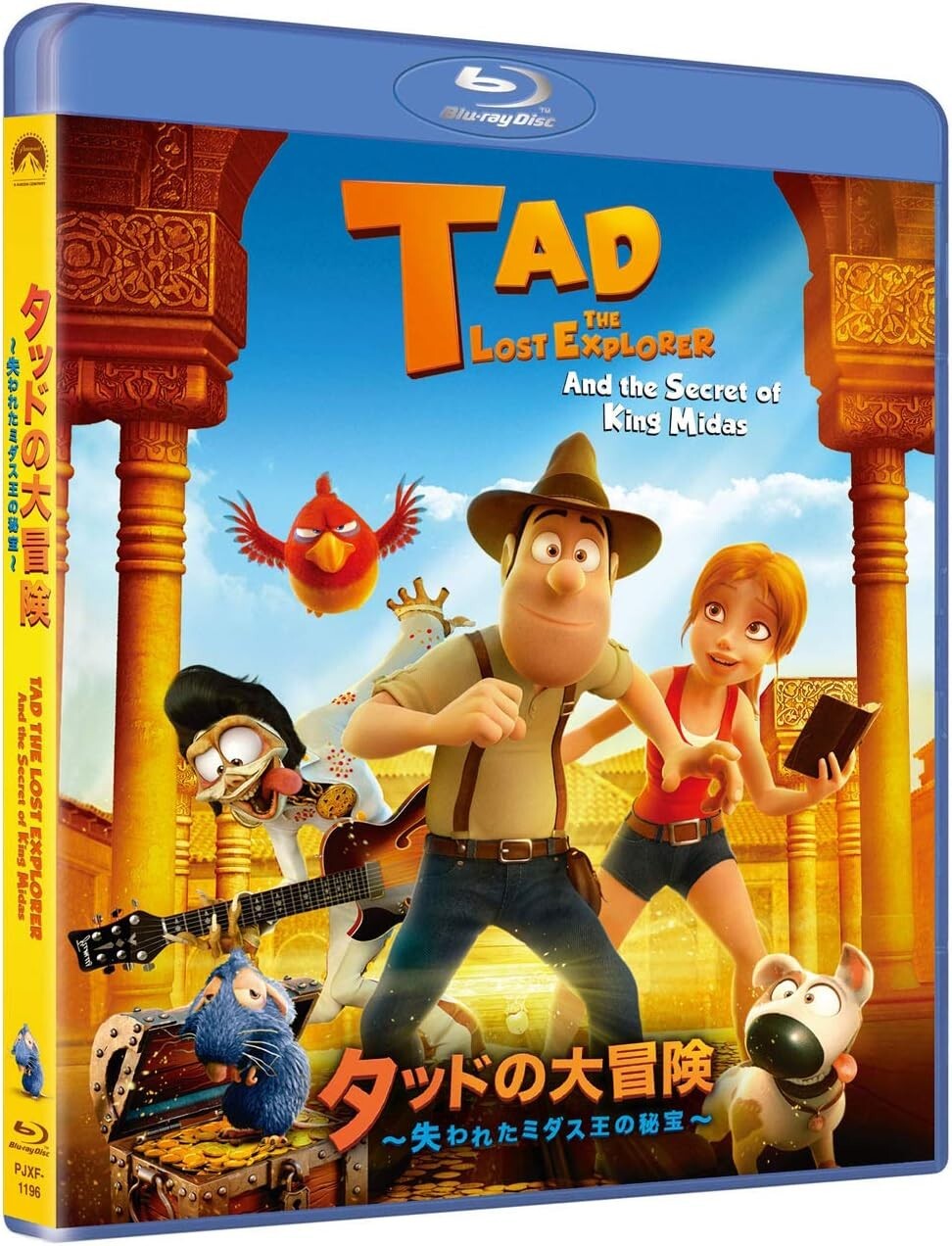 New TAD THE LOST EXPLORER AND THE SECRET OF KING MIDAS BLU-RAY