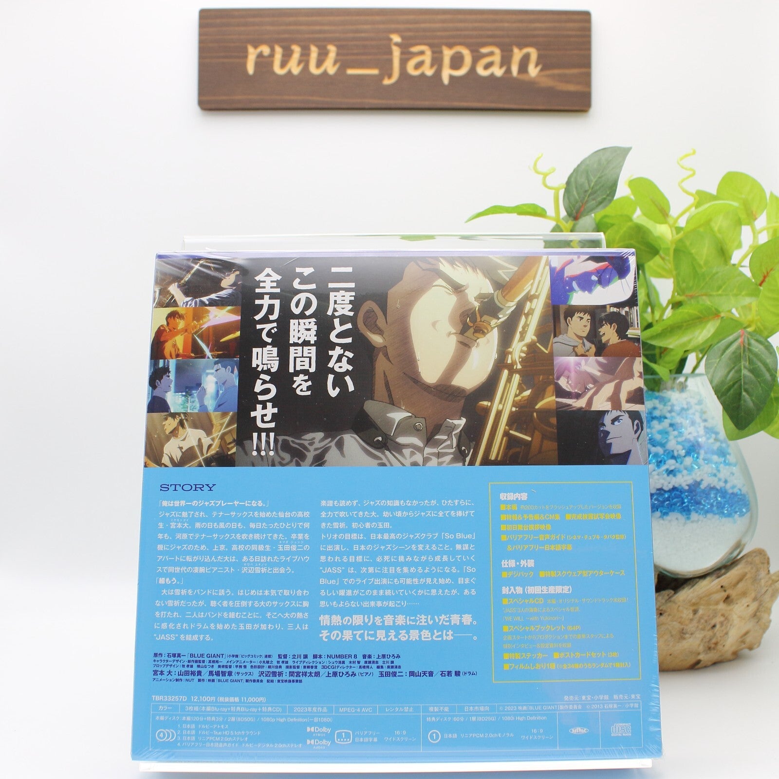 BLUE GIANT Special Edition 2 Blu-ray CD Booklet Japan New