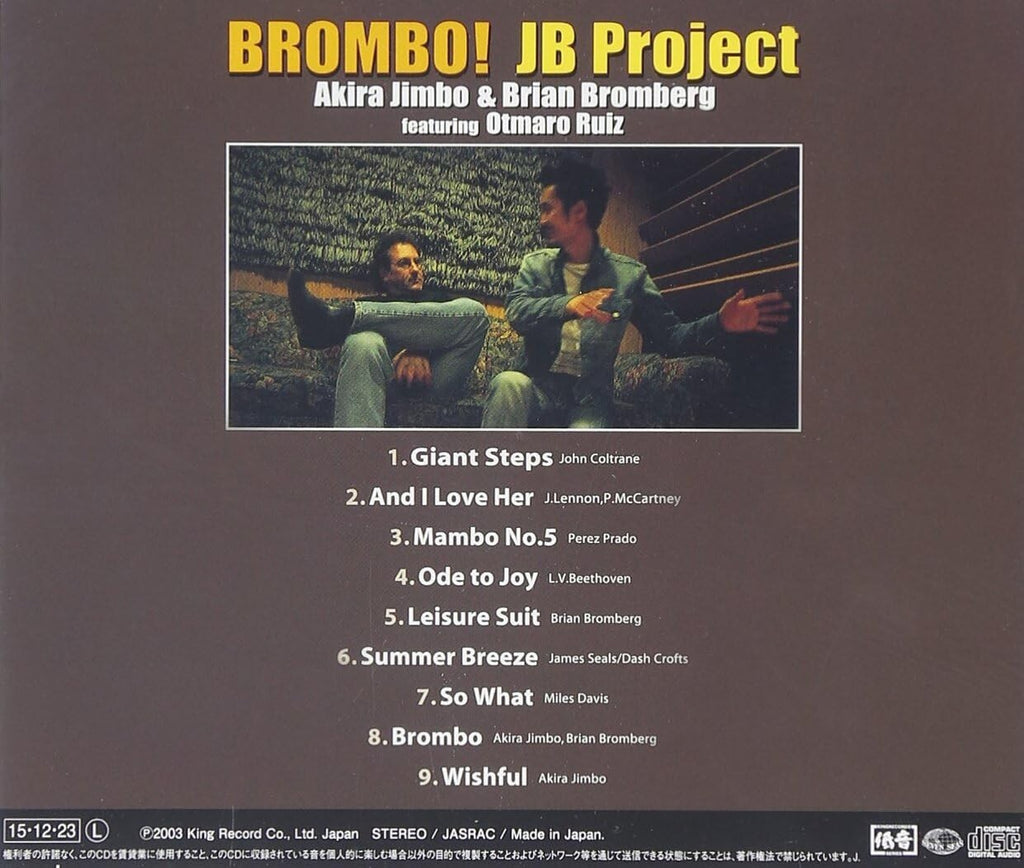 JB project Blombo! Japan Music CD New