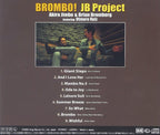 JB project Blombo! Japan Music CD New