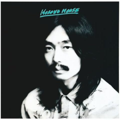 Haruomi Hosono - HOSONO HOUSE UHQCD 2017 Remastered Album CD NEW