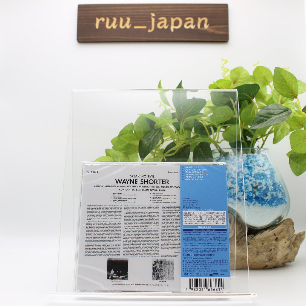 New WAYNE SHORTER SPEAK NO EVIL JAPAN SHM SACD