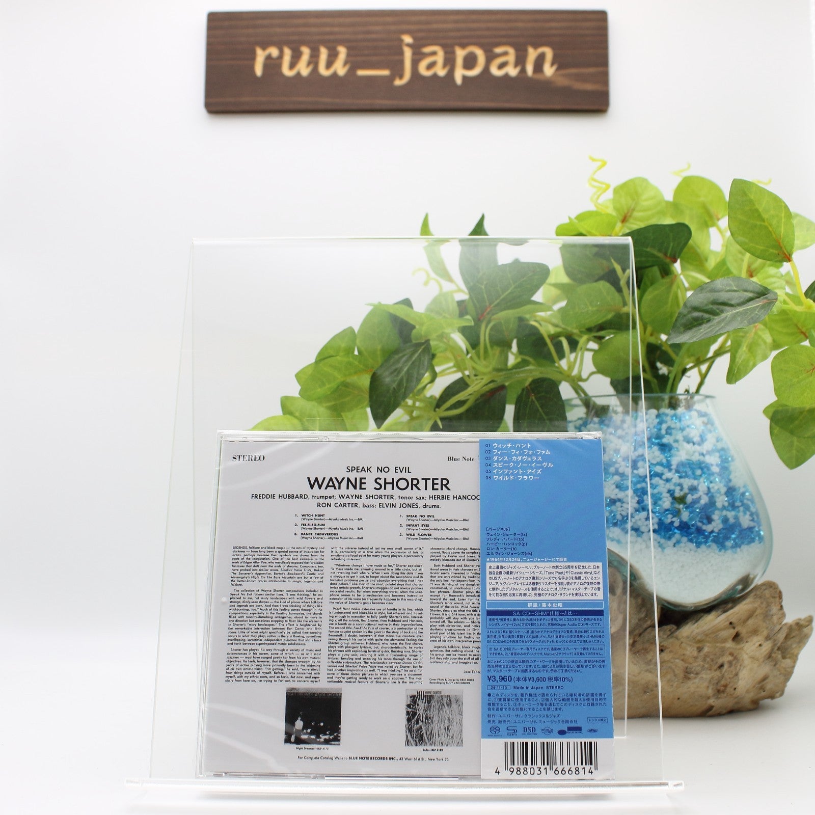 New WAYNE SHORTER SPEAK NO EVIL JAPAN SHM SACD