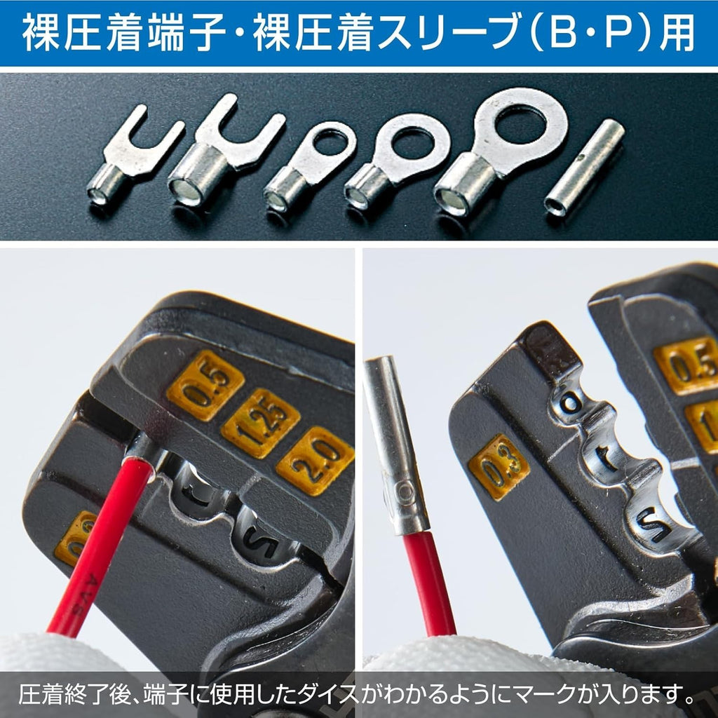 HOZAN Wire Crimpers P-726 (Japan Import) NEW