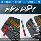 HOZAN Wire Crimpers P-726 (Japan Import) NEW