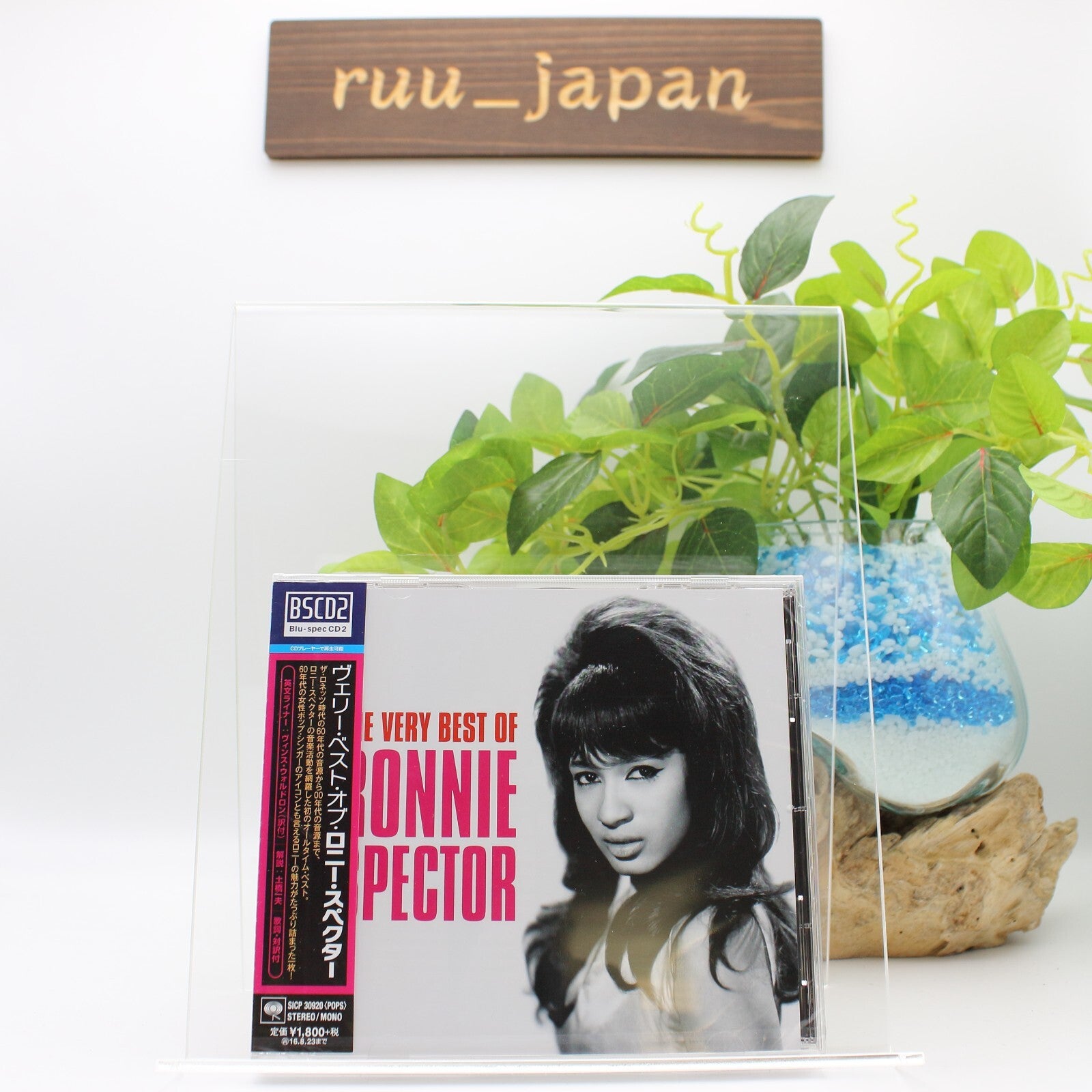 New Very Best of Ronnie Spector