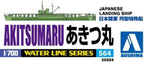 Aoshima Japanese Army Landing Ship Akitsumaru 1:700 Scale Model Kit NEW