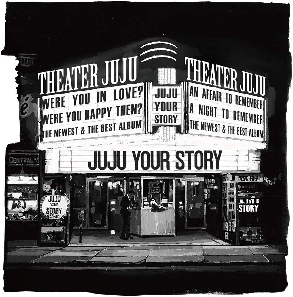 Juju J-POP 4 CD Your Story Compilation New