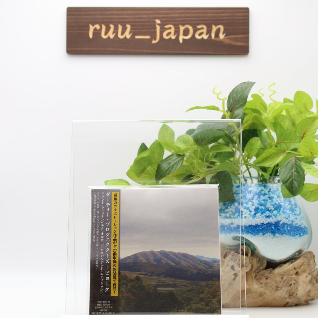 Dirty Projectors Bjork Mount Wittenberg Orca Expanded  Japan Music CD New
