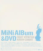 Audio CD FIGHT IPPATSU! JUDEN-CHAN!!: MINI ALBUM TO DVD(CD+DVD) New