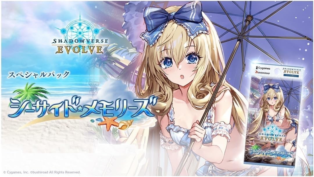 Shadowverse Evolve Special Pack Seaside Memories BOX NEW