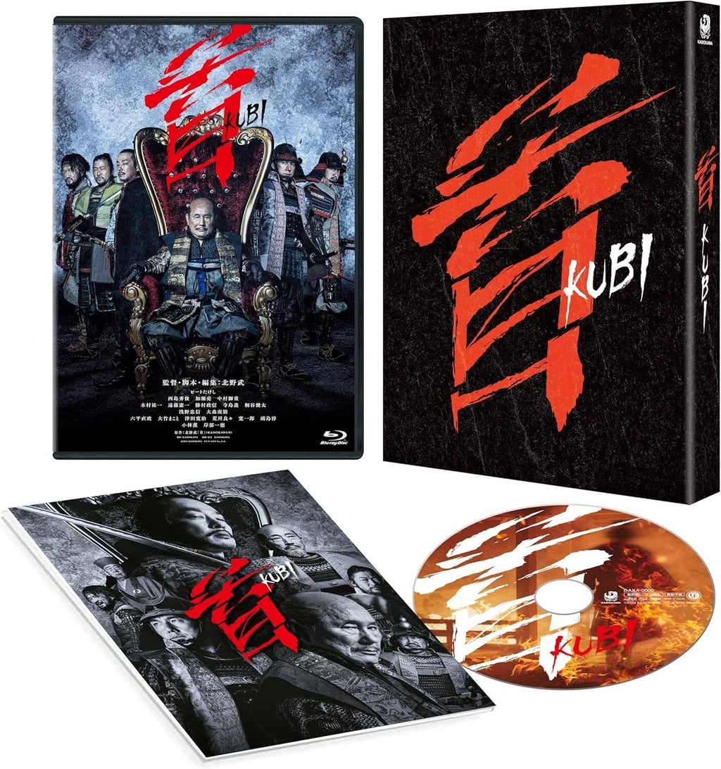 New KUBI JAPAN Blu-ray Takeshi Kitano