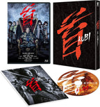 New KUBI JAPAN Blu-ray Takeshi Kitano