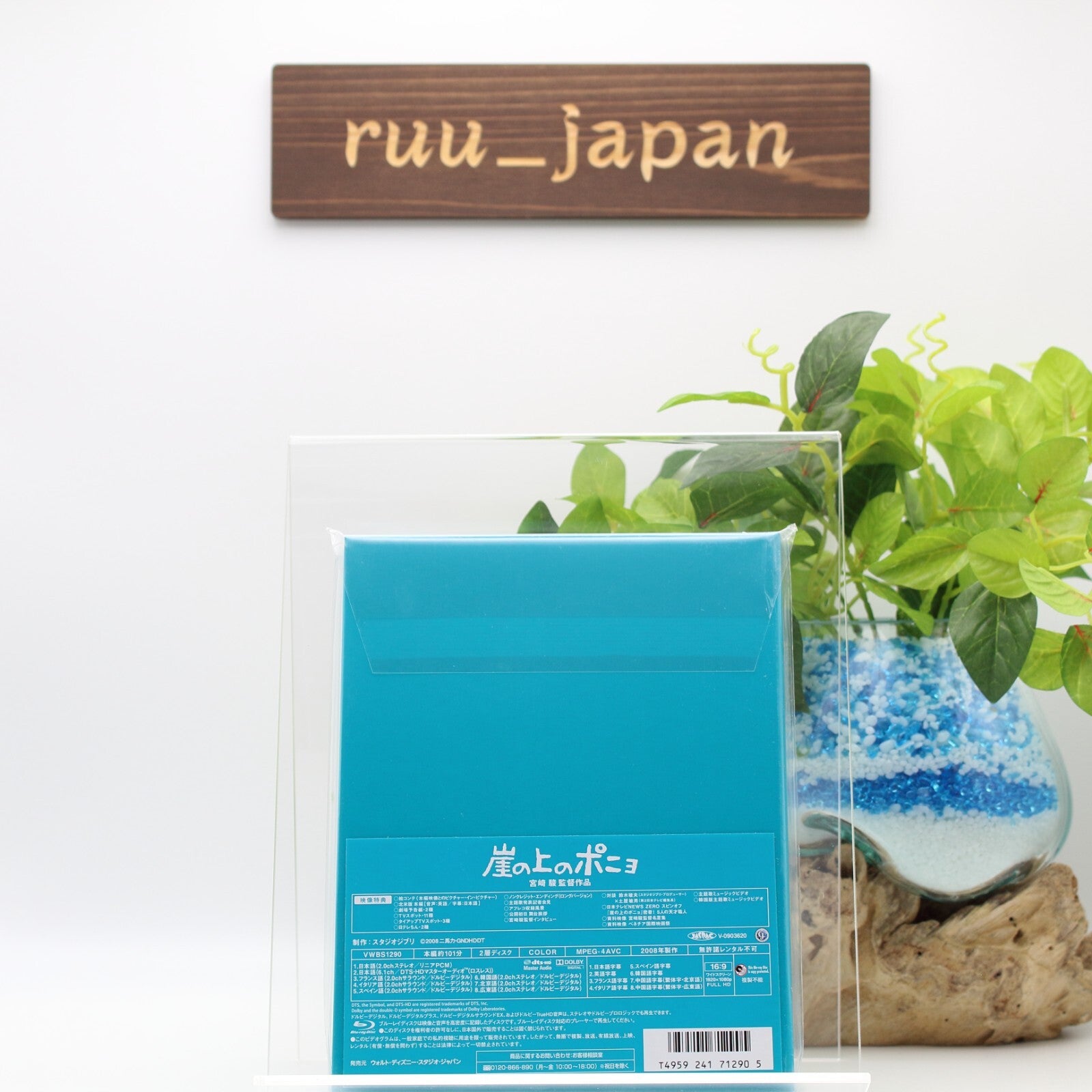 Gake no Ue no Ponyo on the Cliff by the Sea Blu-ray Japan English New