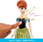 Mattel Disney Frozen Toys  Singing Anna Doll with Signature Clothing  Sings NEW