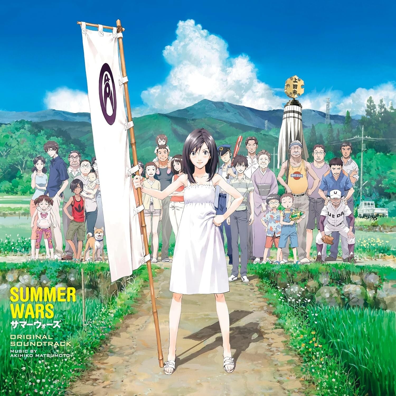 PSL Summer Wars Original Soundtrack Vinyl LP Limited Edition From Japan NEW