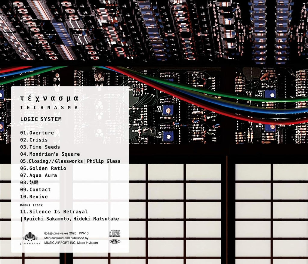 New 2020 ALBUM LOGIC SYSTEM TECHNASMA HIDEKI MATSUTAKE JAPAN CD