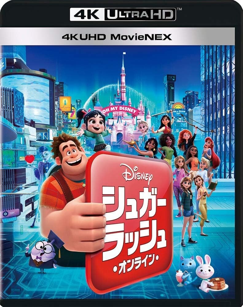 RALPH BREAKS THE INTERNET New 4K Ultra HD + 3D + 2D Blu-ray Japan NEW