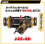 [Bandai] SUPER BEST Transformation Belt DX Kaixa Driver Kamen Rider Faiz NEW