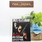 A Better Tomorrow 4K ULTRA HD+Blu-ray Movie 2022 Japan Release 35th Anniversary