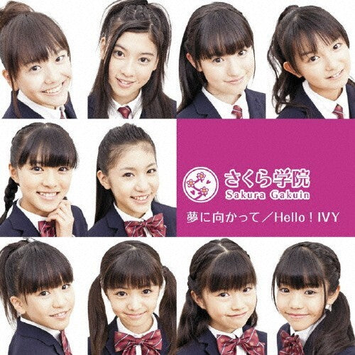 SAKURA GAKUIN YUME NI MUKATTE / Hello! IVY -CD From Japan NEW
