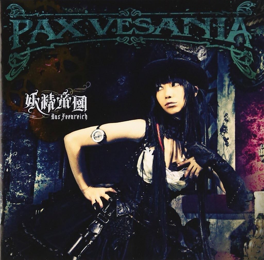 New Yousei Teikoku PAX VESANIA Japan CD from Japan