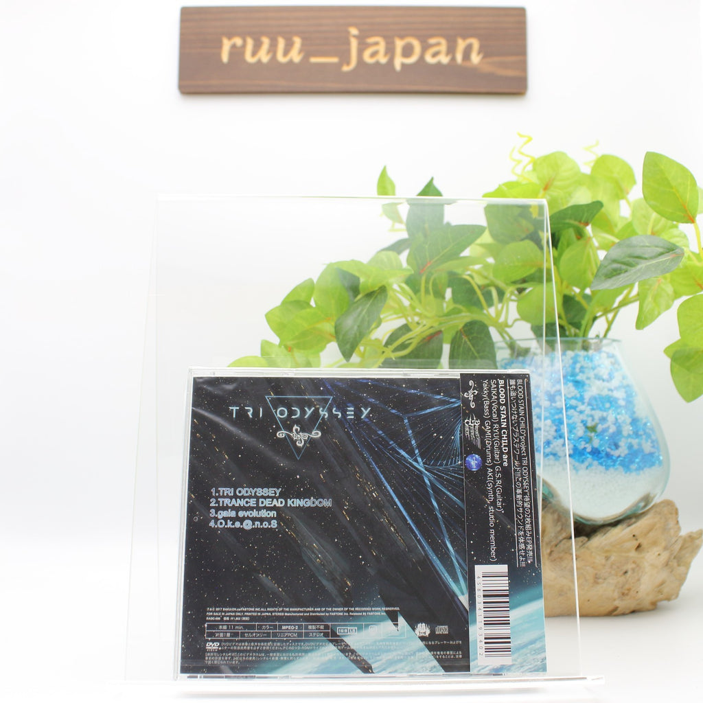 New BLOOD STAIN CHILD Tri Odyssey JAPAN CD + DVD