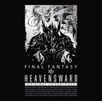 Heavensward FINAL FANTASY XIV Original Soundtrack Blu-ray FF14 Game OST BDM NEW