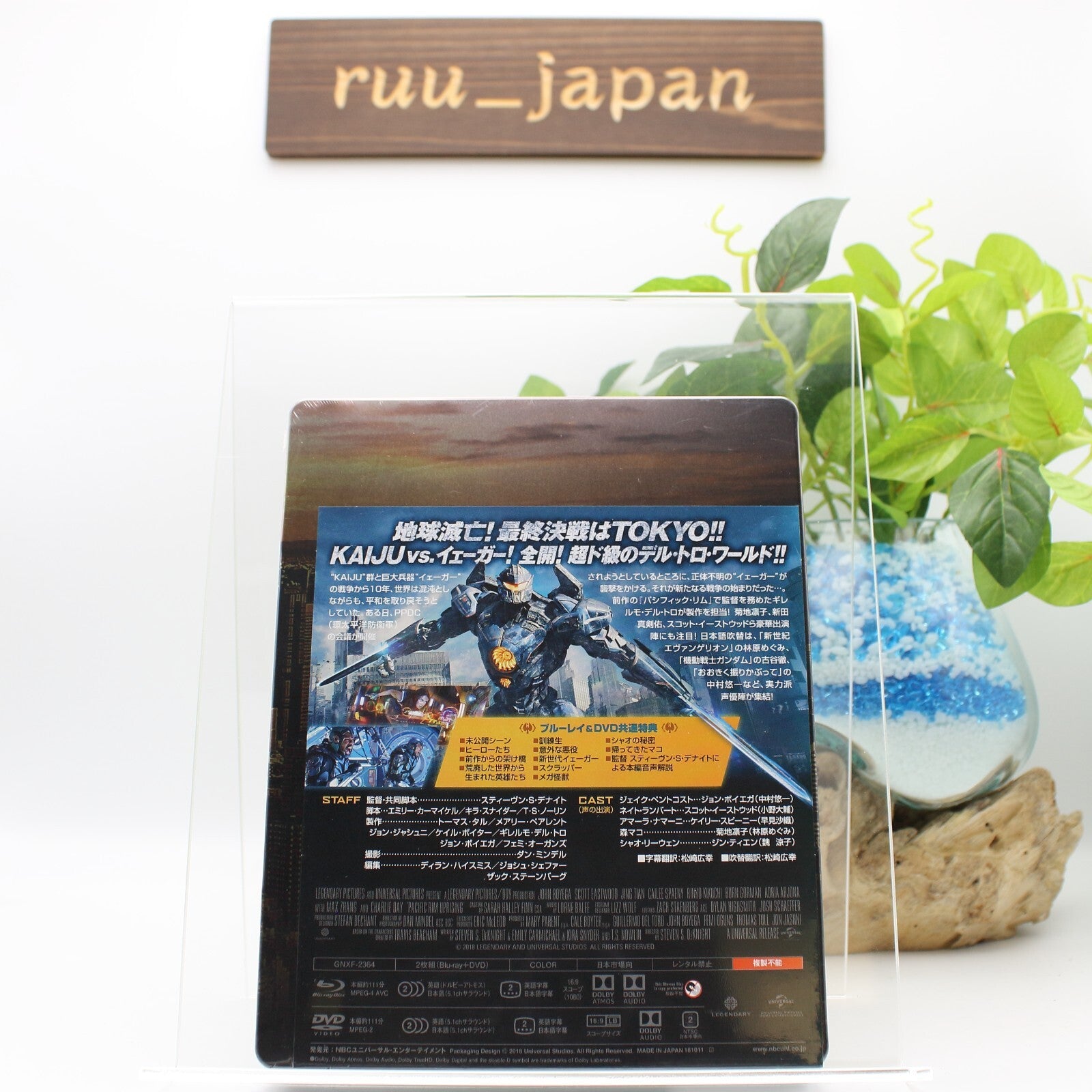 Pacific Rim Uprising Limited Edition Blu-ray + DVD + Steel Book Japan +Track New