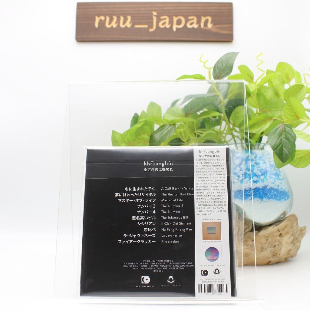 Khruangbin Everything Smiles AT You Japan Music CD NEW